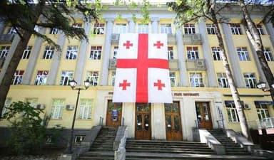 Ilia State University Fees & Ranking | 2026 Guide